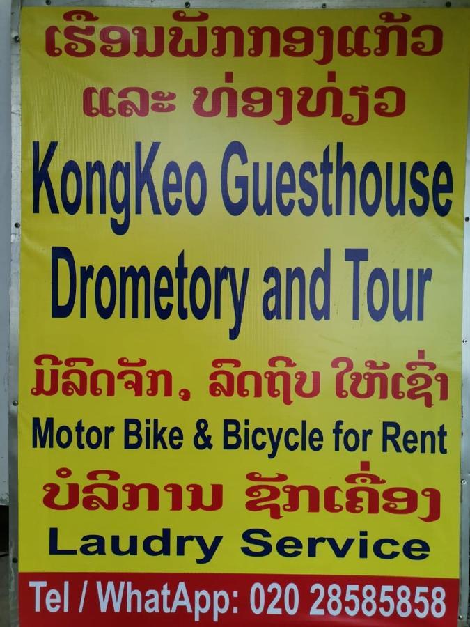 Kongkeo Guesthouse Muang Phônsavan Exteriér fotografie